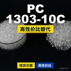 Gránulos de plástico PC 1303-10C, PC de producción nacional como sustituto de materias primas importadas, LG Chem LUPOY