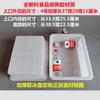 Tina Rectangular de Plástico Blanca Espesa Irrompible Tazón Lavabo Caja de Plástico Tina Rectangular Charola para Hielo Caja Giratoria