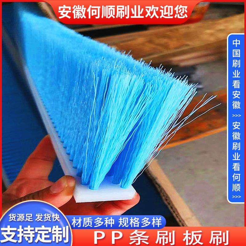 20241227PP条刷板刷制作件-更换-共17张 拷贝13