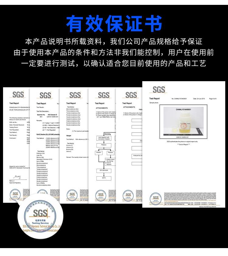 详情页_13.jpg