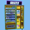 Máquina de venda automática inteligente de caixa surpresa, máquina de venda automática self-service não tripulada, presente, mão, caixa surpresa, máquina de venda automática automática, fabricantes
