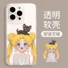 Menina Bonita Gato Preto Adequado para Capa de Celular Apple 17 Iphone16Promax Desenho Animado 15Plus Novo Modelo 14 Cobertura Total