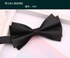 Pajarita de boda para novio, color negro, rojo, para hombre, color liso, rosa, azul marino y naranja.