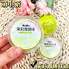 Dulcecita Linda Gelatina de Uva Verde Jazmín Gelatina de Leche de Coco Pieza Única 5 kg