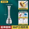 Grifo de cocina con filtro de tres velocidades y extensión universal de cobre resistente a salpicaduras para ducha.