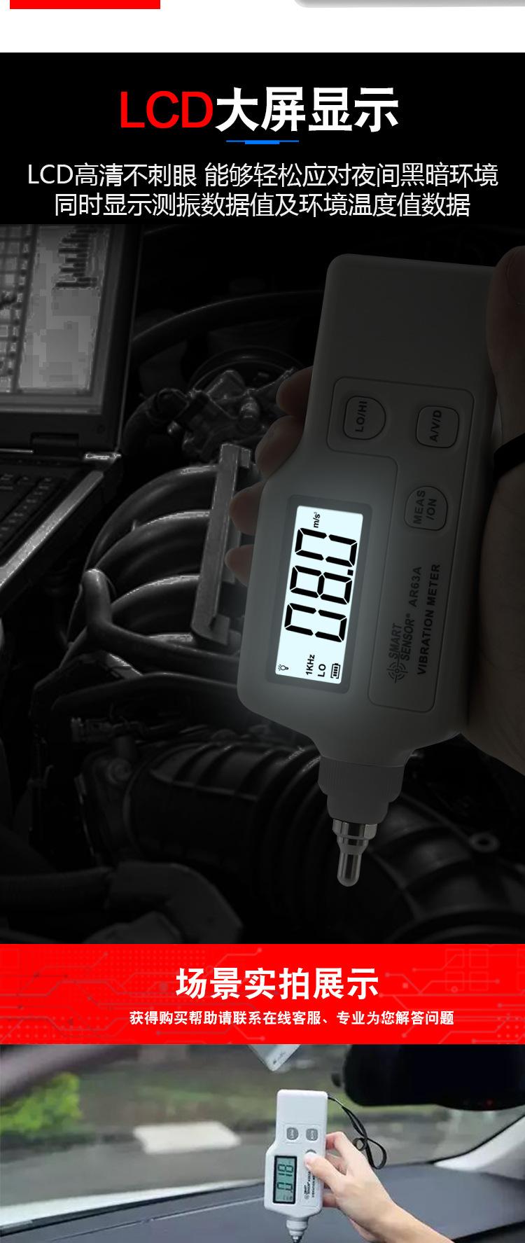 AS63A详情页-1688_04.jpg