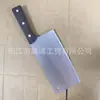 Cuchillos de cocina de acero inoxidable en stock, cuchillos para el hogar, cuchillos para filetear, cuchillos para carne, cuchillos de cocina afilados y cuchillos versátiles para vendedores ambulantes
