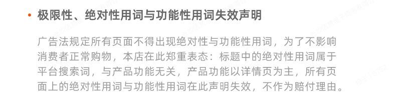 详情-21.jpg