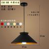 Lámpara de araña de estilo industrial retro personalizada, con personalidad creativa, de un solo cabezal, para restaurante, cafetería, bar, estilo americano, con cubierta de maceta nostálgica.