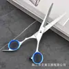 Tijeras de Peluquería de Acero Inoxidable, Tijeras Planas, Tijeras de Peluquería para Mascotas, Tijeras Profesionales para Cortar el Cabello, Tijeras Adelgazadoras para el Arreglo de Perros, Tijeras para Cortar el Cabello