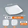 Prato de Melamina para Fast Food, Recipiente para Pesar Stir-Fry de Autoatendimento, Tigela Oval para Arroz de Porcelana Imitada, Prato para Cantina Comercial e Restaurante