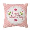 Nuevo Regalo de Almohada para el Día de la Madre Texto Amor Estampado Funda de Almohada Regalo de Vacaciones Funda de Cojín Suministros para el Hogar