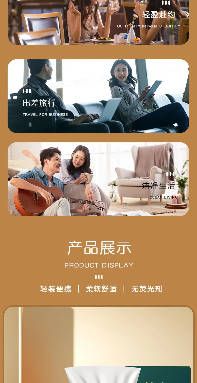 5223-JD详情平纹2_04.png
