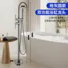Juego de Ducha con Grifo de Cascada para Bañera Frío y Caliente, Columna de Ducha Empotrada en la Bañera de Alto Flujo, Columna de Ducha