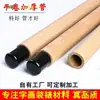 Materiales de montaje para caligrafía y pintura rollo de pintura rollo de tierra engrosada con cabeza de eje póster fotográfico decoración de promoción varilla de cielo y tierra