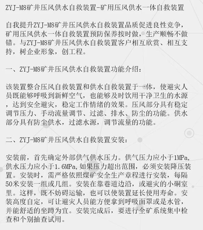 微信截图_20240105092250.png