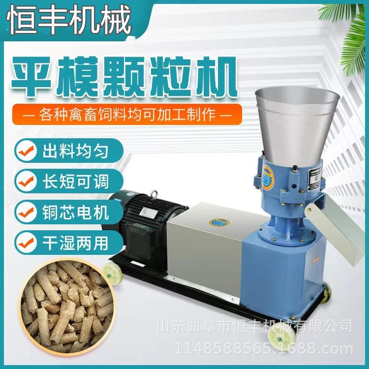 猪饲料造粒机.jpg