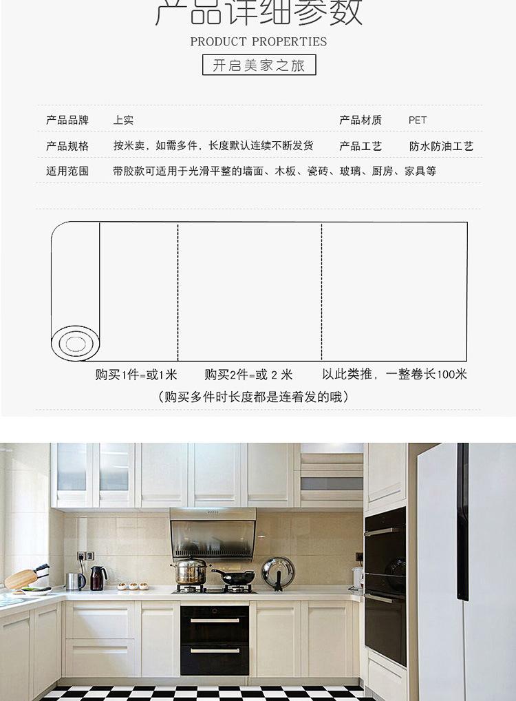 地板贴3_08.jpg