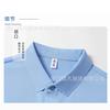 Camisa POLO de Seda de Hielo Suave de Secado Rápido Color Azul Mulan Grupo Fábrica Negocio Manga Corta Color Sólido De Alta Gama Sin Marcas Cuello Solapa