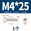 Parafuso Autoatarraxante Cruzado de Aço Inoxidável 304 Banhado a Ouro Cabeça Semi-Chata M2M.5M3M4M5M6M8M10