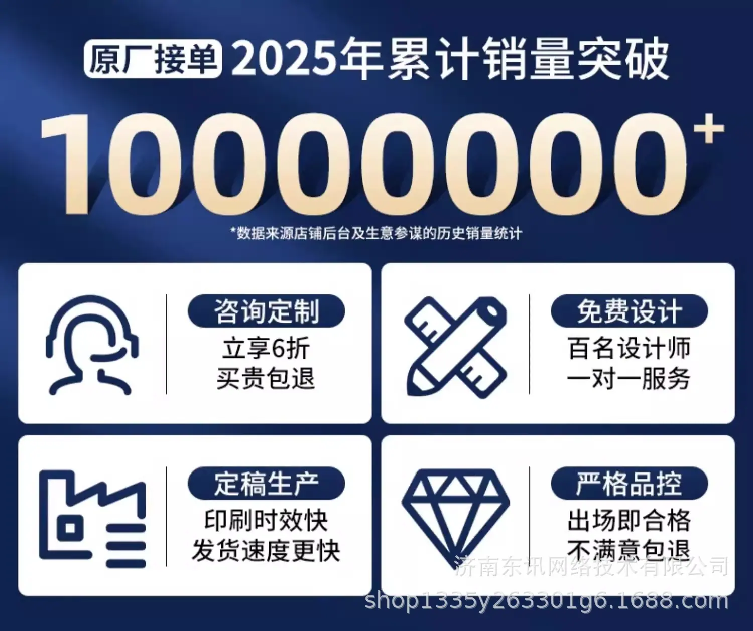 详情图片_03.jpg