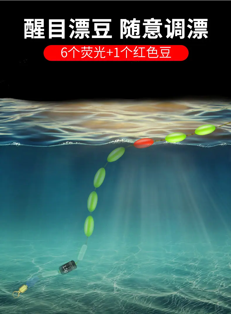 七星漂单双钩线组阿里-详情_03.png