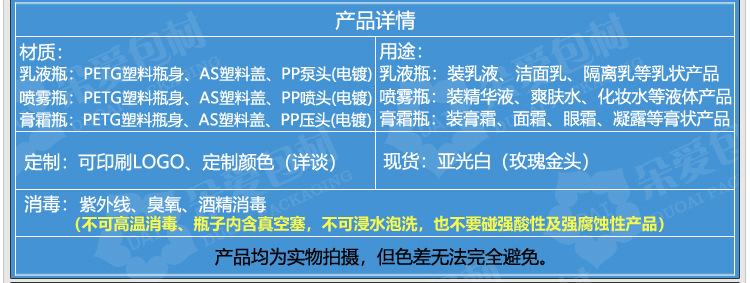 珠光白玫瑰金头描述1_04.jpg
