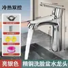 Incluye instalación: grifo de cocina, mezclador de agua fría y caliente, fregadero y un brazo giratorio multidireccional con diseño a prueba de salpicaduras