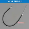 Accesorios para pulverizador de mochila, pulverizador de gasolina, pulverizador doméstico, bomba de doble cilindro, válvula reguladora de presión, tanque de combustible, válvula de interruptor