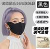 Máscara de protetor solar de primavera e verão à prova de vento anti-ultravioleta ângulo dos olhos máscara de ácido hialurônico de alto valor de cor máscara respirável para a pele