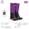 Cubiertas de Nieve para Hombres y Mujeres, Cubrezapatos a Prueba de Nieve para Exteriores, Repelentes al Agua, Transpirables, Fundas Protectoras para Piernas a Prueba de Arena, Cubre Pies para Desierto, Correas de TPU para Pies