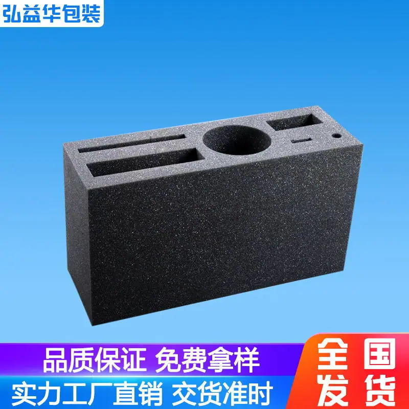 海绵冲压