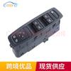 254015253R para Renault Megane 15-23, interruptor maestro de elevalunas, interruptor de elevalunas eléctrico