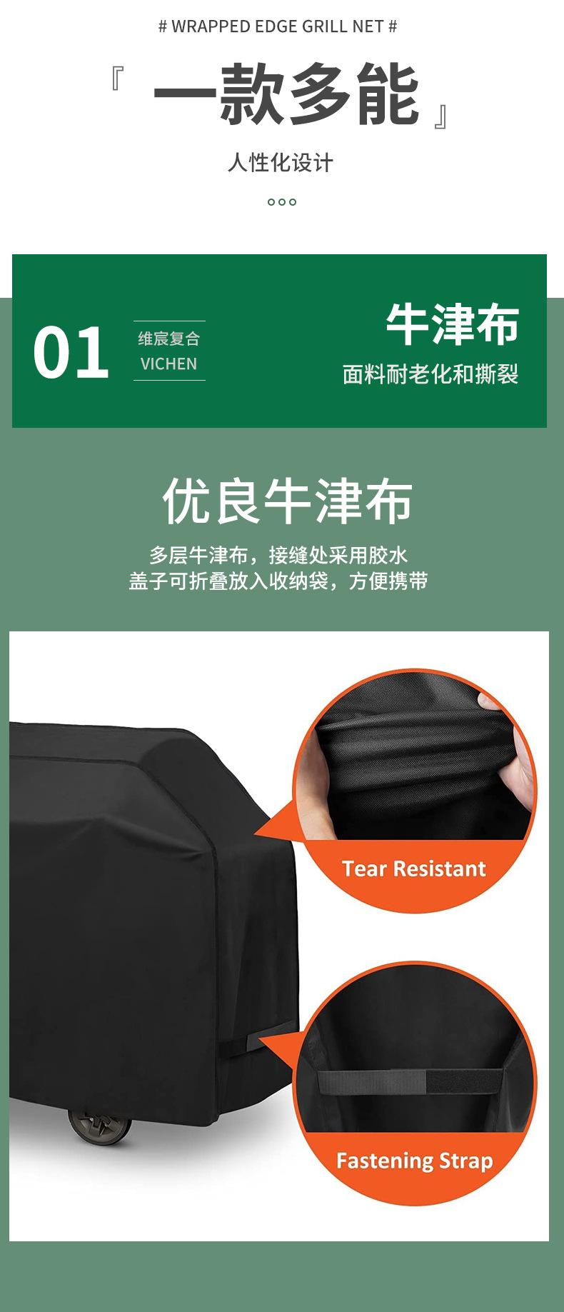 详情页_09.jpg