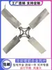 Pás de Ventilador de Torre de Resfriamento, Acessórios de Alta Qualidade para Torre de Resfriamento, Ventiladores de Liga de Alumínio, Ventiladores com Pás de Resfriamento, Fabricante