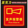 Sinal de Botão de Alarme Manual Acrílico Sinal Indicador de Alarme Sonoro e Luminoso de Incêndio Hidrante Mercúrio