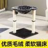 Amazon Export Árbol para Gatos Personalizado Marco para Trepar para Gatos Árbol para Gatos Sisal Columna para Gatos Suministros para Mascotas Fábrica Mascotas Pequeñas Juguetes para Gatos