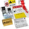Etiqueta de impresión de pegatina PET plateada mate, resistente al agua, al aceite y a altas temperaturas, adhesivo fuerte, adhesivo que no se despega, etiqueta de identificación de placa de nombre para electrodomésticos