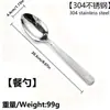 Acero Inoxidable Liangsheng Vajilla Occidental Hotel Cuchillo Tenedor Cuchara Occidental para Bistec Cuchara de Postre de Lujo Juego de Alto Valor