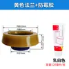Anel de Vedação de Vaso Sanitário Anel de Flange Anti-odor Assento de Vaso Sanitário Espessado Gaxeta de Borracha Acessórios de Drenagem Cola Antimoho