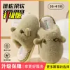 Chinelos de algodão fofos estilo gato para homens, novo modelo de inverno 2025, chinelos de algodão quentes de pelúcia antiderrapantes para casa, para casais, para mulheres