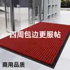 Alfombrillas de Piso, Felpudos de Entrada, Alfombras, Alfombrillas de Cocina y Baño, Absorbentes de Agua, Resistentes al Aceite, Antideslizantes, Impermeables, Felpudos para el Hogar