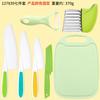 Faca de plástico para frutas infantil de 14 peças, faca para descascar frutas e melão com estampa de frutas, faca de corte para bolo para educação infantil, conjunto de tábua de corte para suplemento alimentar de bebê