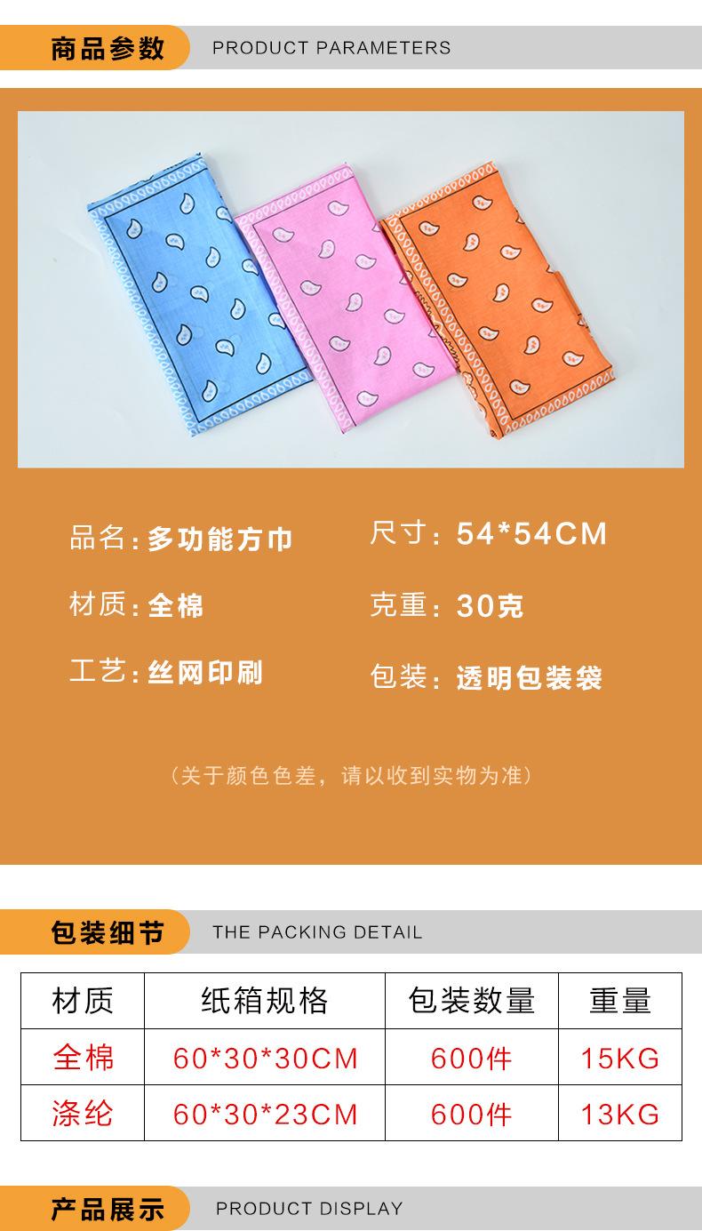 单腰果_04