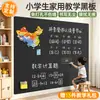 Pizarra de Enseñanza para el Hogar Pegatina de Pared para Sala de Estar Infantil, No Daña las Paredes, Rejilla Magnética, Borrable, Tiza sin Polvo, Pizarra de Dibujo Autoadhesiva