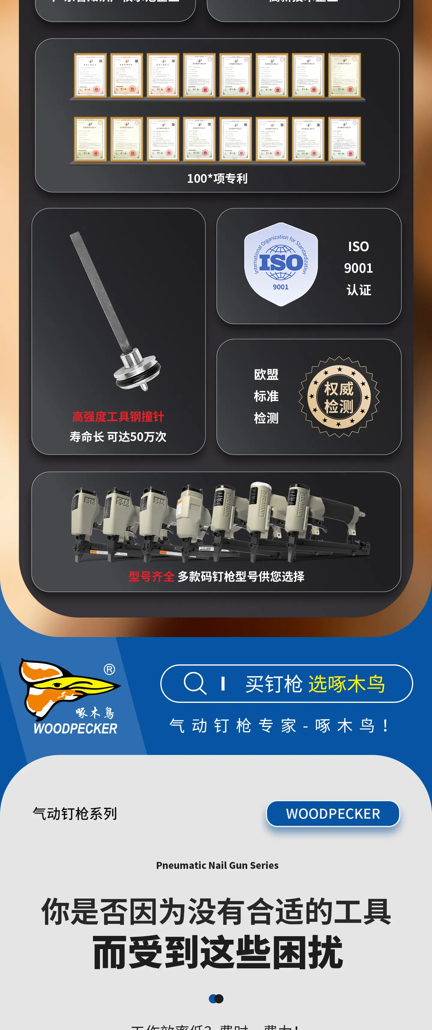 详情页 拷贝2.jpg