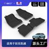 Adequado para Buick Lacrosse, Regal Gs, Excelle Tapetes Originais para Carro, Tapetes Tpe para Todas as Condições Climáticas, Tapetes Especiais Antiderrapantes Específicos para o Carro