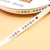 Ventas Directas de Fábrica Cinta Acanalada Blanca de 1.0m Estilo Ins Cinta para Pasteles Cinta para Envolver Regalos Decoración de Ramo en Inglés