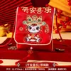 Sobre Rojo Año del Cordero 2027 Nuevo Diseño de Tela para Billetera de Dinero de la Suerte para Niños Bolsa de la Suerte del Festival de Primavera de Año Nuevo con Cordón para Colgar