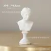 Mini adornos estudiante de arte boceto resina imitación yeso artesanías joyería de escritorio tridimensional decoración de trompeta al por mayor